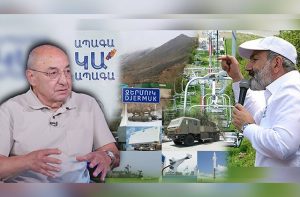 «Ջերմուկը «գցվեց», հետո՝ Տավուշից կտրվեց… թույլ է, աշխարհին ասում է՝ ախպոր պես, մեզ մի՛ կերեք». Վազգեն Մանուկյան