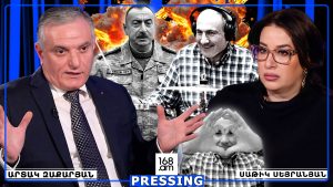 ԿԱՆՉԵՑԻՆ, ԱՍԵՑԻՆ՝ ՍԱ Է, ՍՏՈՐԱԳՐԵ՛Ք, ՁԵՐ 26%-Ը ՎԵՐՑՐԵ՛Ք, ԳՆԱՑԵՔ. ԱՐՏԱԿ ԶԱՔԱՐՅԱՆ ԿԱՆՉԵՑԻՆ, ԱՍԵՑԻՆ՝ ՍԱ Է, ՍՏՈՐԱԳՐԵ՛Ք, ՁԵՐ 26%-Ը ՎԵՐՑՐԵ՛Ք, ԳՆԱՑԵՔ. ԱՐՏԱԿ ԶԱՔԱՐՅԱՆ