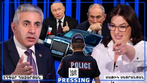 ՊՈՒՏԻՆԻՆ ԲԵՐՈՂ ՄԵՔԵՆԱՆ ՈՐ ՏԵՍՆԵՆ ԹԱԻՐՈՎԻ ՃԱՄՓԻՆ, ԱՍԵԼՈՒ ԵՆ՝ AURUS-Ի ՎԱՐՈՐԴ, ԱՋ ՔԱՇԻՐ, ԿԱՆԳՆԻ՞Ր