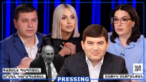 ԴԱՎԻԹ ՀԱՄԲԱՐՁՈՒՄՅԱՆԸ ՄԱՐԴ ՉԻ՛ ԾԵԾԵԼ. ԱՀԱ՛ ԱՊԱՑՈՒՅՑՆԵՐԸ. ՆԱ ՔԱՂԲԱՆՏԱՐԿՅԱԼ Է