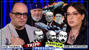 ԱՄՆ 20 ՌԱԶՄԱԿԱՆ ԻՆՔՆԱԹԻՌՆԵՐԸ, ՆՈՐ ՄԻՋԱՆՑՔԸ ԵՎ ՍՅՈՒՆԻՔԻ ՃԱԿԱՏԱԳԻՐԸ. ՀԱՅԱՍՏԱՆԸ՝ ՓՈՐՁԱԴԱՇՏ.ՎԱՀԵ ԴԱՎԹՅԱՆ