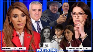 ԹՈՂ ԱԱԾ-Ն ՍՏՈՒԳԻ՝ ԿԱՐՈ՞Ղ Է ՊԱՏԵՐԱԶՄԻ ՊԱՅՄԱՆԱՎՈՐՎԱԾՈՒԹՅՈՒՆ ԿԱ ՓԱՇԻՆՅԱՆԻ ԵՎ ԱԼԻԵՎԻ ՄԻՋԵՎ