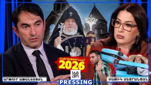 ՃԱՄՊՐՈՒԿՍ ՔԱՆԴԵՄ, ՍՊԱՍԵ՞Մ, ԹԵ՞ ԱՐՏԱԳԱՂԹԵՄ. ԵԿԵՂԵՑԻՆ ՄԻԱԿ ԿԱՅՈՒՆ ՈՒԺՆ Է, ՈՐԻ ՇՈՒՐՋ ՊԵՏՔ Է ՀԱՄԱԽՄԲՎԵԼ ՃԱՄՊՐՈՒԿՍ ՔԱՆԴԵՄ, ՍՊԱՍԵ՞Մ, ԹԵ՞ ԱՐՏԱԳԱՂԹԵՄ. ԵԿԵՂԵՑԻՆ ՄԻԱԿ ԿԱՅՈՒՆ ՈՒԺՆ Է, ՈՐԻ ՇՈՒՐՋ ՊԵՏՔ Է ՀԱՄԱԽՄԲՎԵԼ