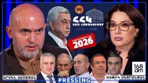 ՏՂԵ՛ՐՔ, «ԶԱՆԳԵԶՈՒՐԻ ՄԻՋԱՆՑՔԻՆ» LEVIS ՇԱԼՎԱՐ ԵՆ ՀԱԳՑՐԵԼ, ԱՍՈՒՄ ԵՆ՝ TRIPP-Ն Է, ԴՐԱՆ Ո՞ՆՑ ԵՔ ԿՈՂՄ ՏՂԵ՛ՐՔ, «ԶԱՆԳԵԶՈՒՐԻ ՄԻՋԱՆՑՔԻՆ» LEVIS ՇԱԼՎԱՐ ԵՆ ՀԱԳՑՐԵԼ, ԱՍՈՒՄ ԵՆ՝ TRIPP-Ն Է, ԴՐԱՆ Ո՞ՆՑ ԵՔ ԿՈՂՄ