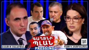 ՔՊ-Ի ԳԱՂՏՆԻ ՊԼԱՆԸ. թուրքերն ու ադրբեջանցիները Հայաստանում կդառնան հողի սեփականատեր