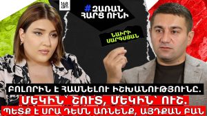 Սրանք չեն կարողանալու դրա դեմ աշխատել. ՌԴ-ն ասելու է՝ կարտադրեք այսքան, ավել չեք կարող. Սարգսյան Սրանք չեն կարողանալու դրա դեմ աշխատել. ՌԴ-ն ասելու է՝ կարտադրեք այսքան, ավել չեք կարող. Սարգսյան